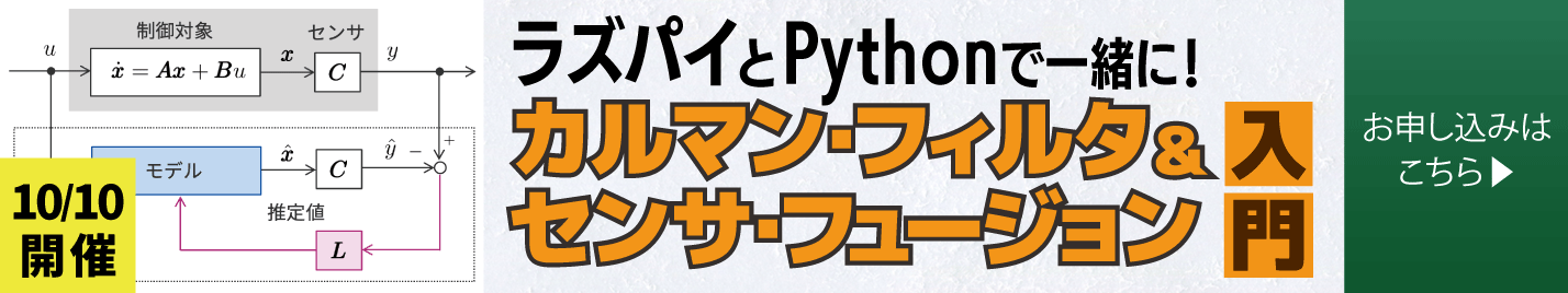 バナー